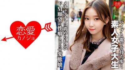 第二场约操漂亮小姐姐，大黑牛出山助力鲍鱼水汪汪，沙发啪啪后入